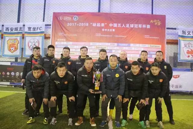 61岁马云现身澳门观看NBA比赛，与成龙贝克汉姆并坐